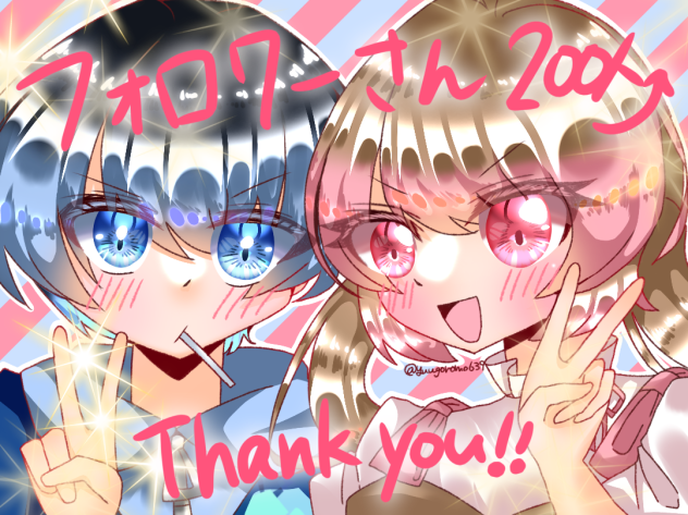 フォロワーさん200人記念絵