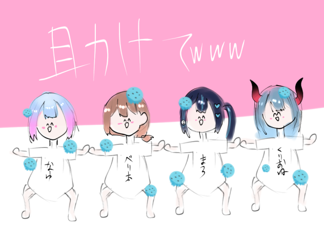 ミントwwww