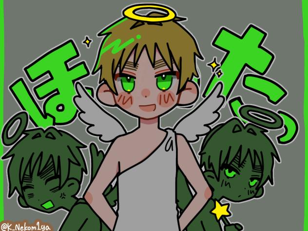 はね