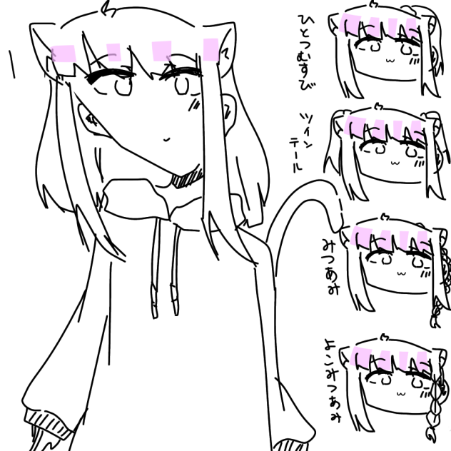 あなたは桃猫のどの髪型が好き？1