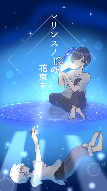 マリンスノーの花束を Ibispaint