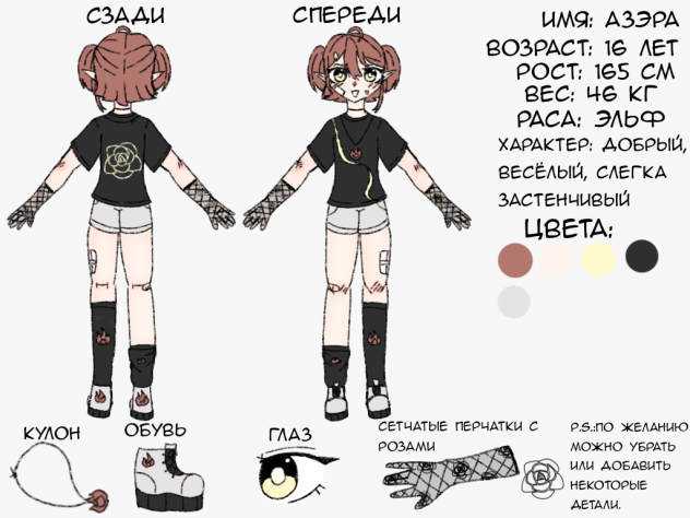 На конкурс Чмо