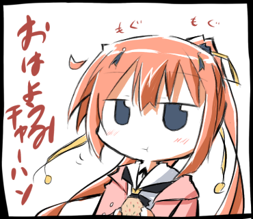 おはようみチャーハンおむすび