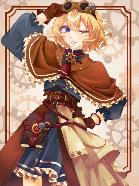 スチームパンクなアリスさん