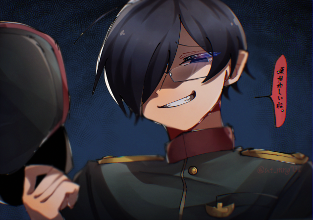 うつろ