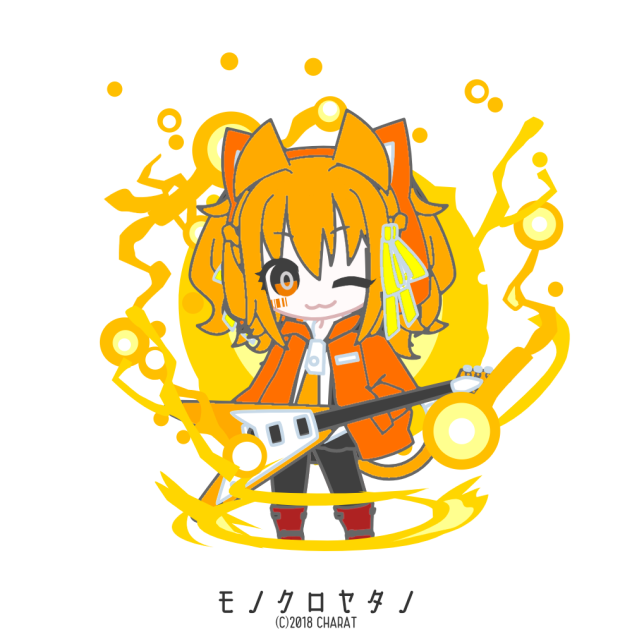 モノクロヤタノ