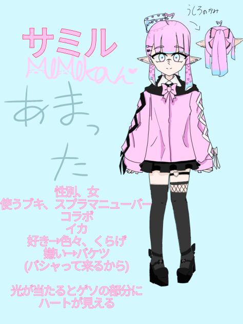 オリイカ！