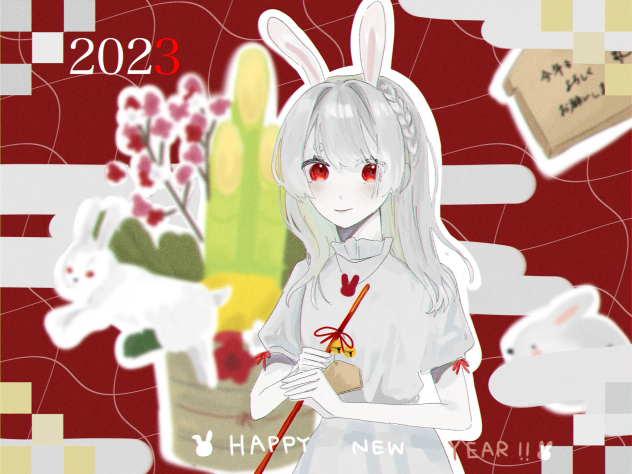 2023 - ibisPaint