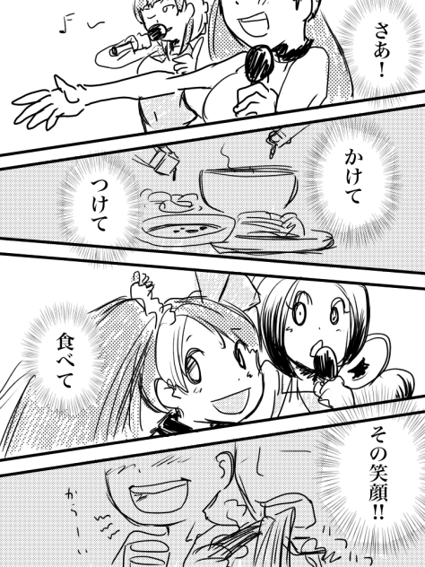 レッドペッパー 10