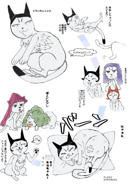 だんだん図太くなる仁太郎にゃん