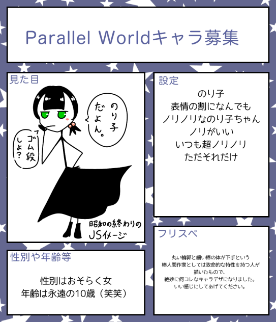 どんとうぉーりーあいむくれいじー