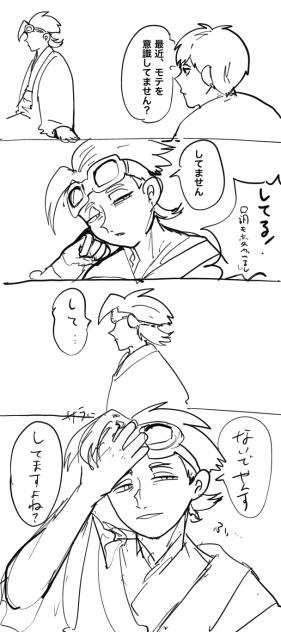 ポプテピパロ