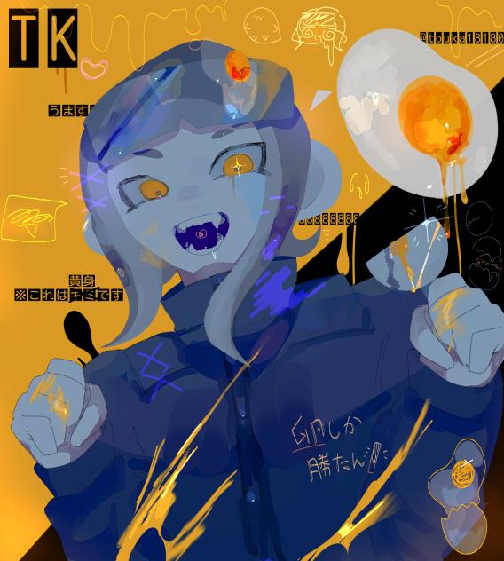 🍳🟡
