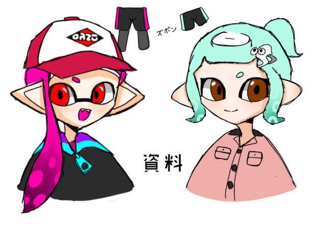 消えてたので