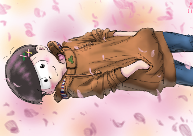 トド松