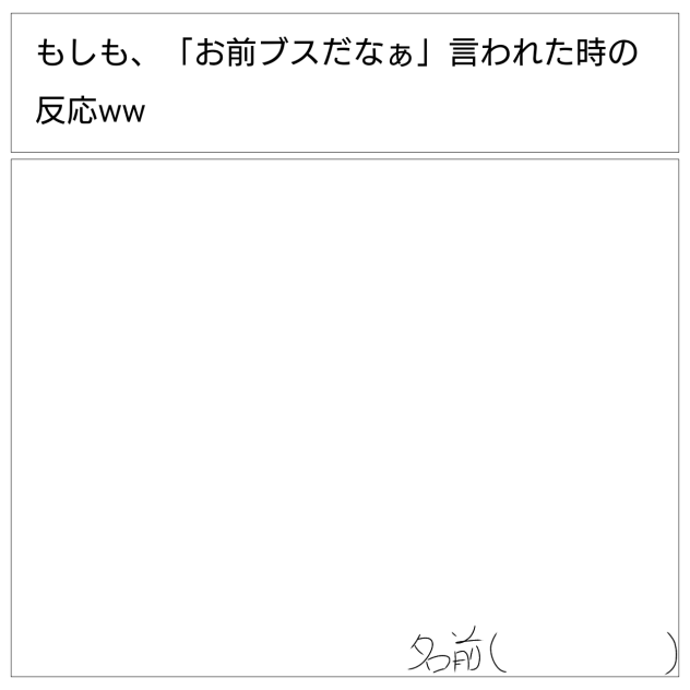 企画
