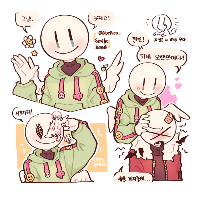 Smile head