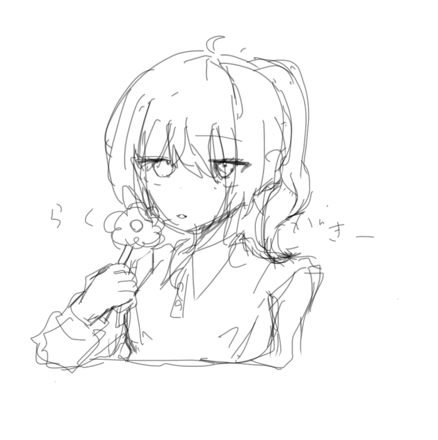 ペン書き