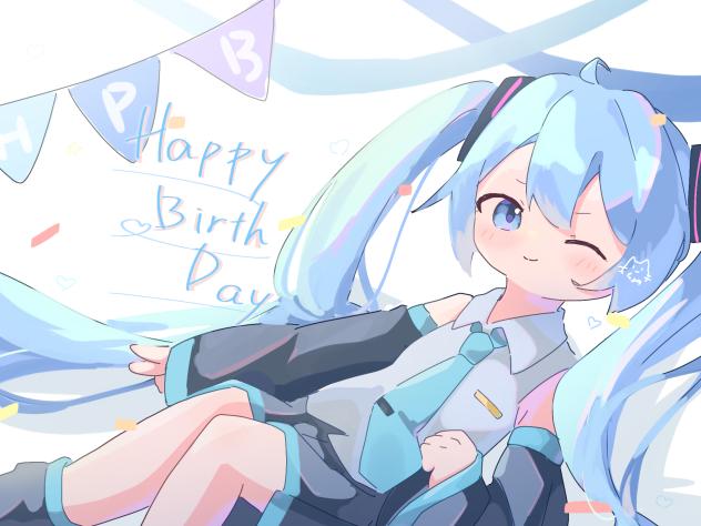 おめでとう！！