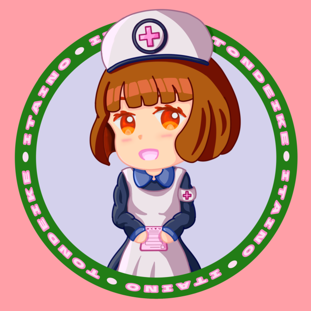 早く治りますように。