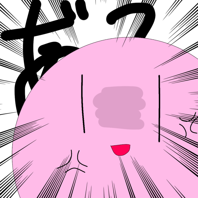 キレた