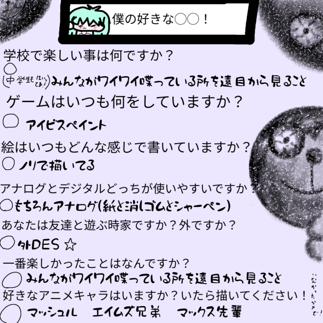 やったよ