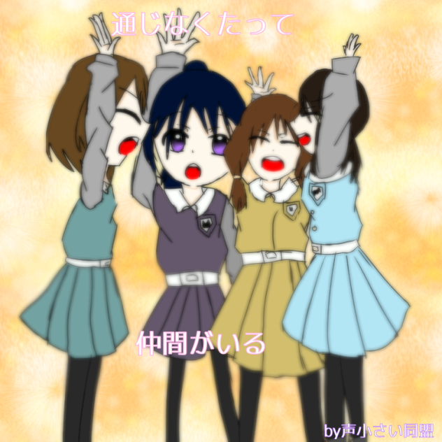 あー上手に出来た