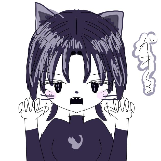 ガオ〜　落書き