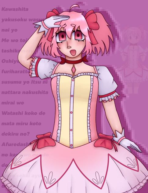 🌟Madoka Kaname🌟