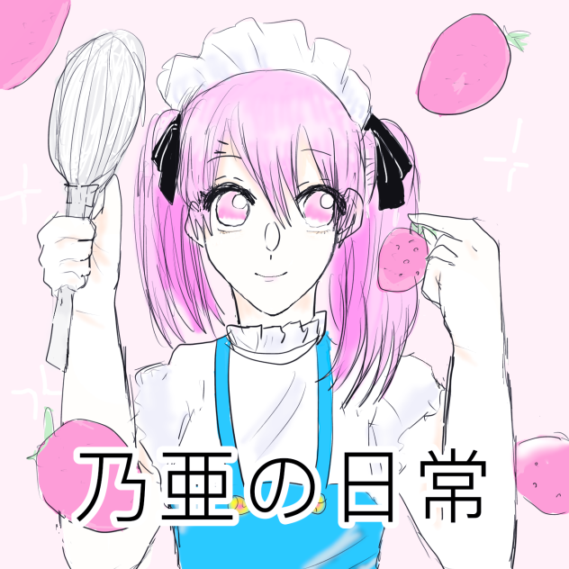 のあのえのたいかい3