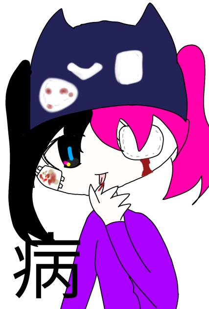 病みつきアクちゃん