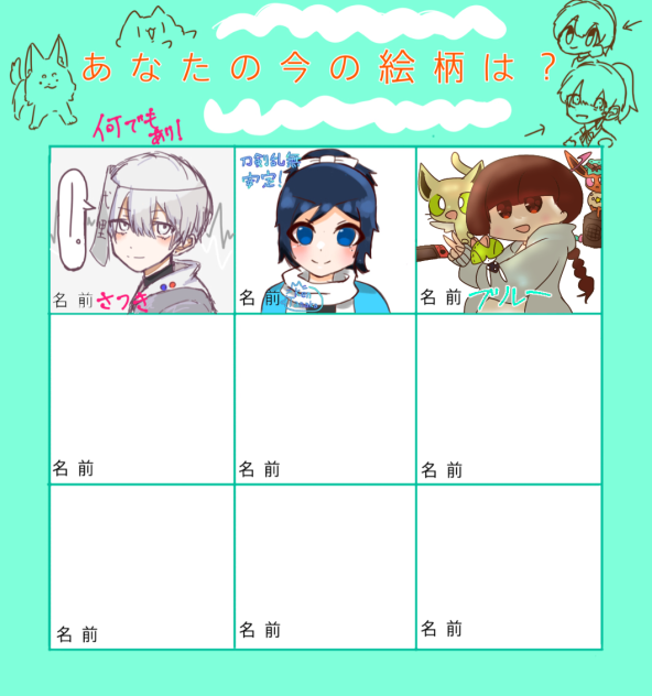 合作！