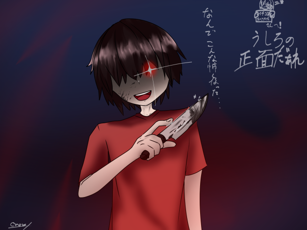 イチゴのたべかたさんへ！