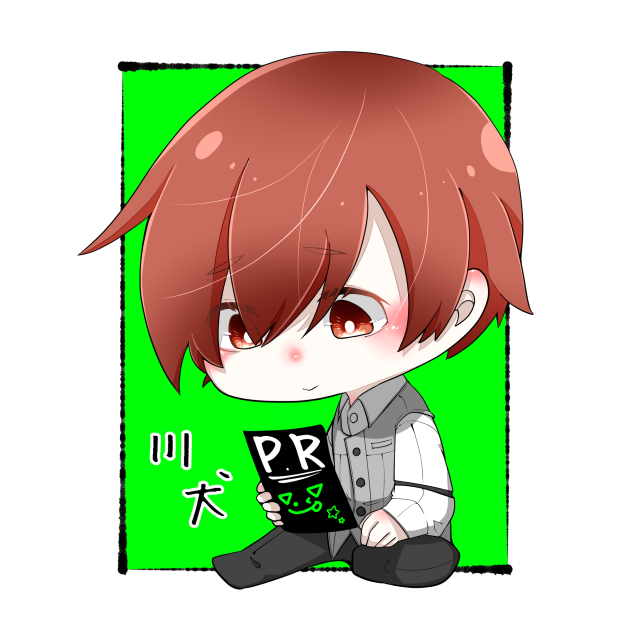 川.犬さん(P.Rバージョン)