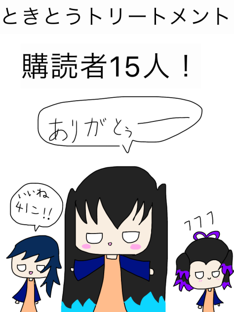 嬉しいよ〜