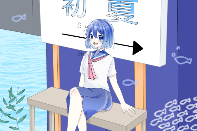 電車待ち