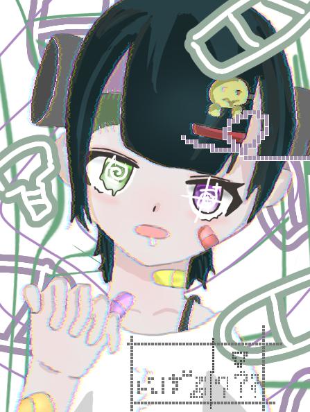 うぁ〜