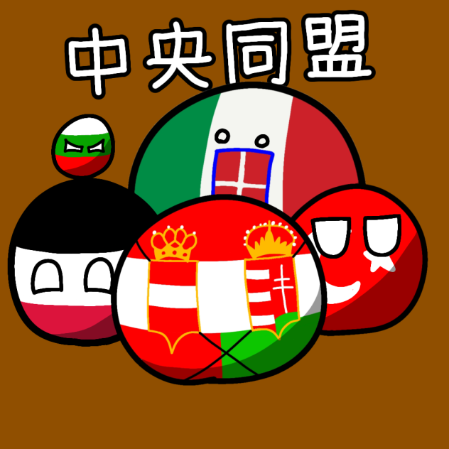 中央同盟　アンシュルスダス.2024.04.03-09.14