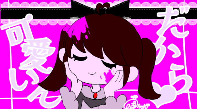 我儘姫／宮野ここな