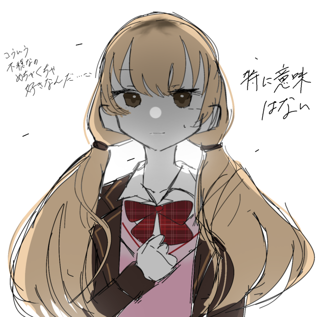 47日目