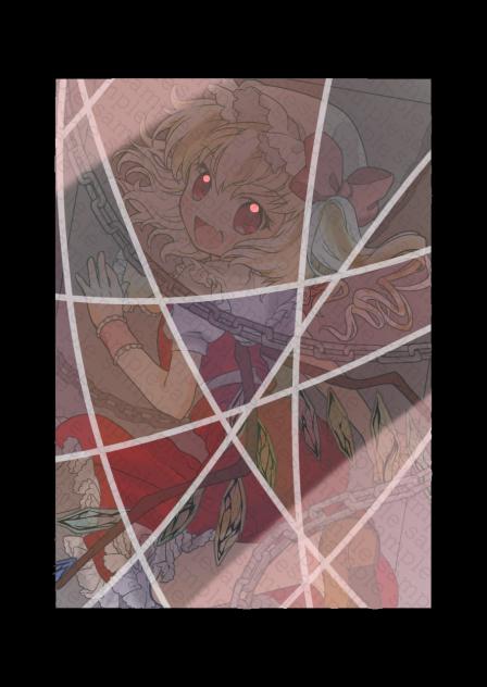 病みフラ