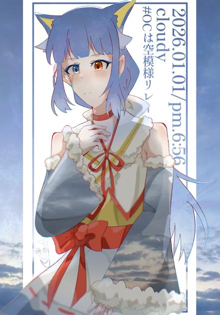 新春の光