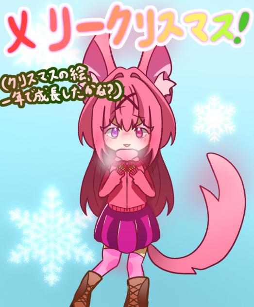 題479メリークリスマス‼️🎄
