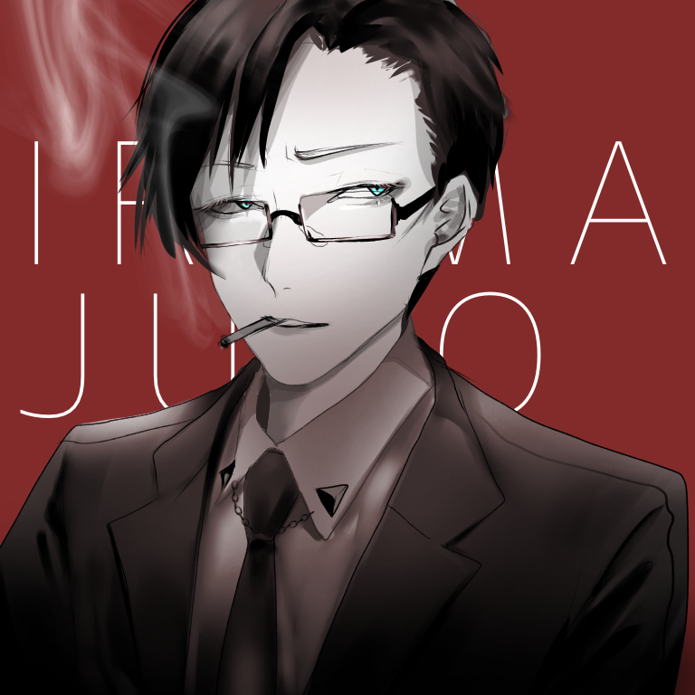 入間銃兎 - ibisPaint