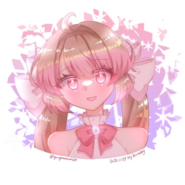 祝、成人