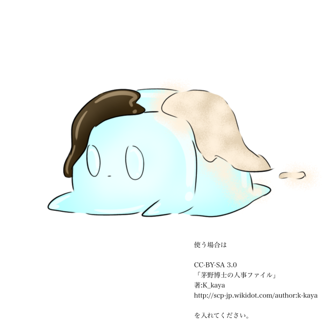 わらびもちくん　素材