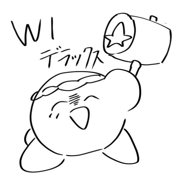 全部知ってるカービィさん