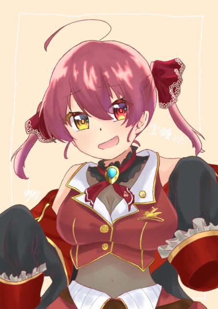 宝鍾マリン
