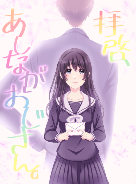 練習絵