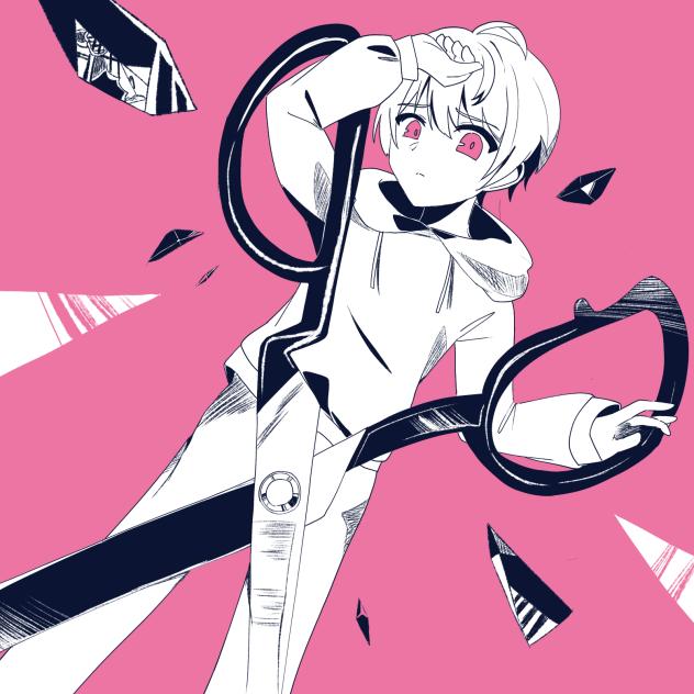 失敗作少年